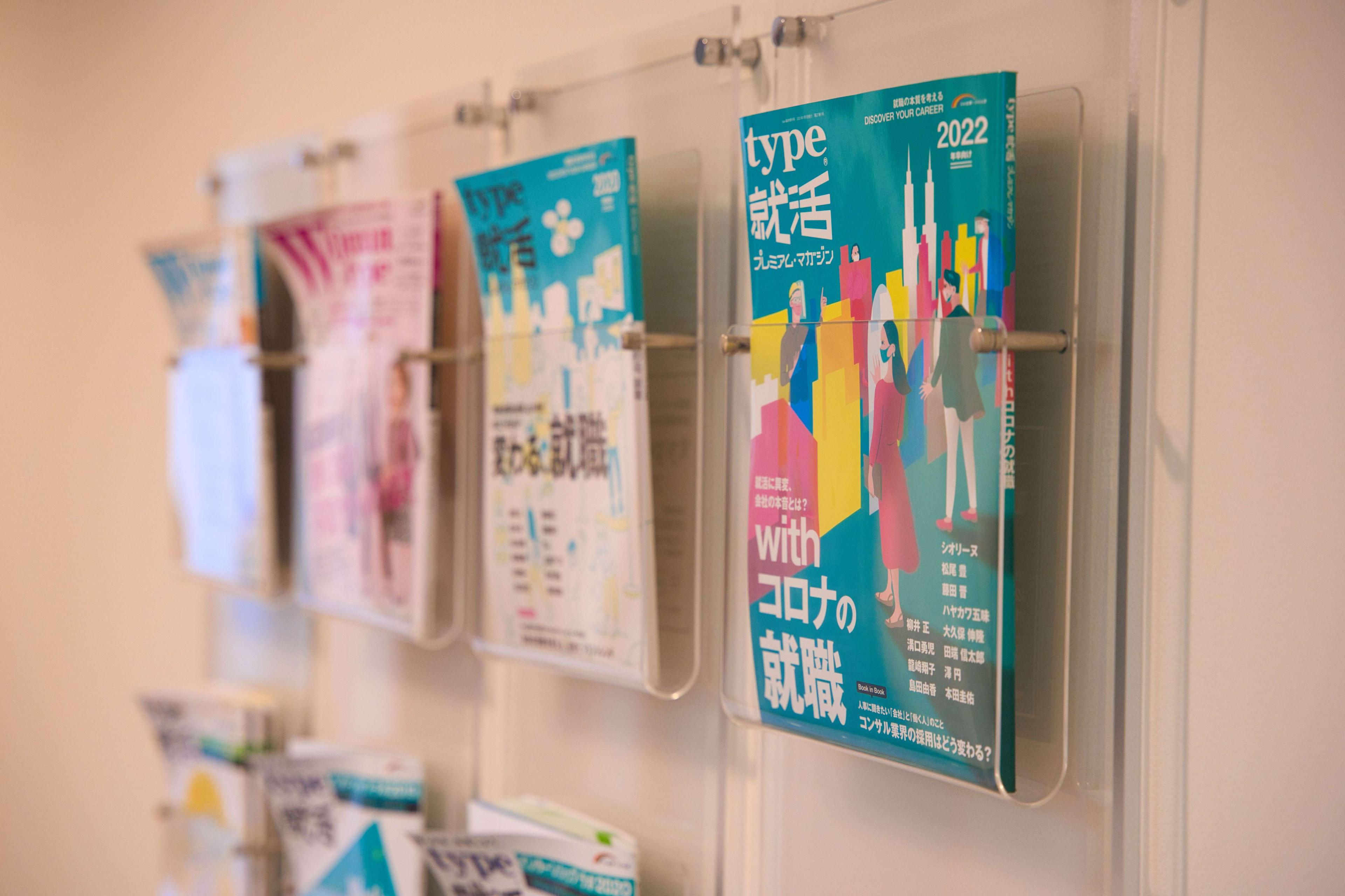 typeさん冊子1